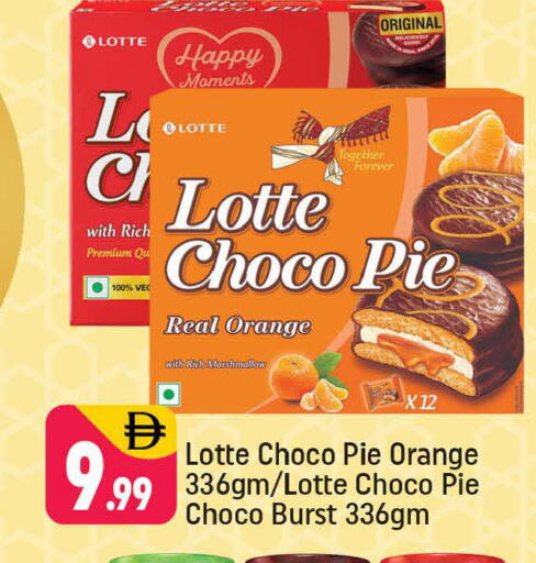 Orange available at Shaklan  in UAE - Dubai