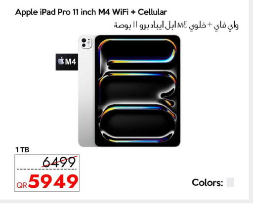 Apple available at آي كونكت in قطر - الوكرة