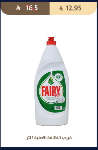 available at متاجر قوت in مملكة العربية السعودية, السعودية, سعودية - الطائف