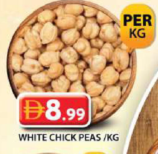 Peas available at جراند هايبر ماركت in الإمارات العربية المتحدة , الامارات - دبي