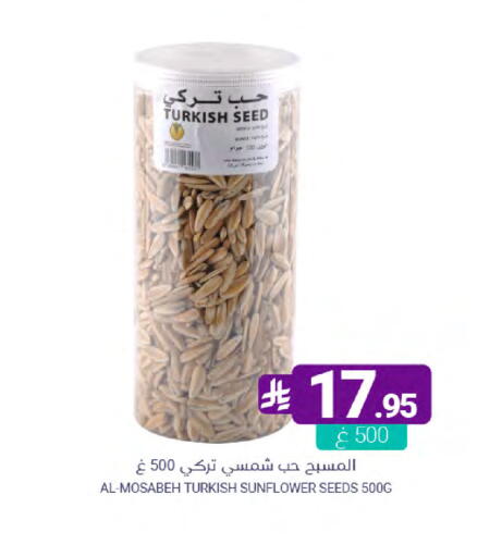 available at Muntazah Markets in KSA, Saudi Arabia, Saudi - Dammam