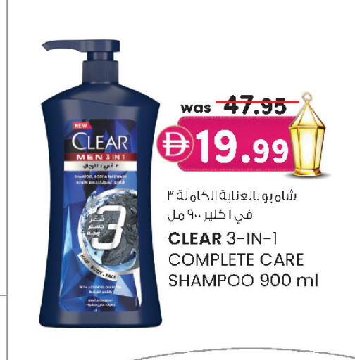 available at K.M Hypermarket in UAE - Al Ain