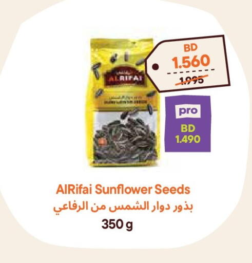 available at Talabat Mart in Bahrain