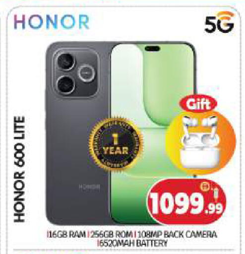 available at بيج مارت in الإمارات العربية المتحدة , الامارات - أبو ظبي