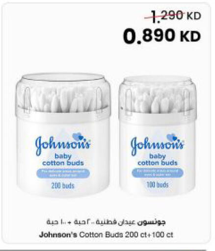 available at The Sultan Center in Kuwait - Ahmadi Governorate