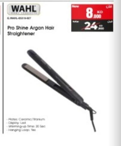 available at بست اليوسفي in الكويت - مدينة الكويت