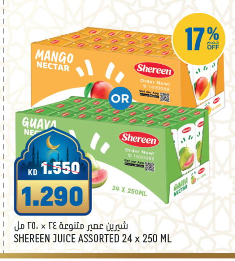 Mango Guava available at Oncost in Kuwait - Ahmadi Governorate