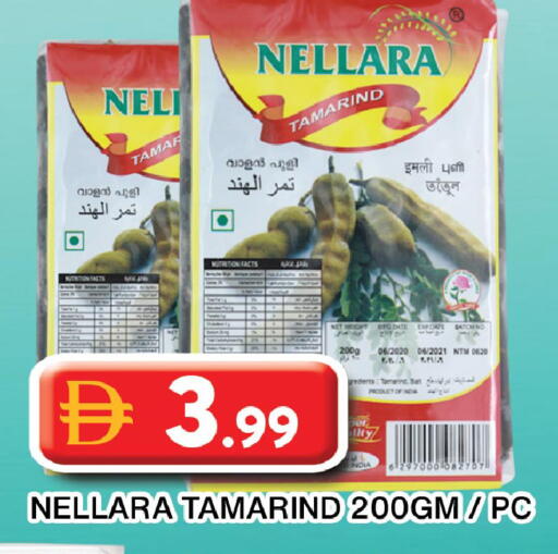 Tamarind Date Tamarind available at جراند هايبر ماركت in الإمارات العربية المتحدة , الامارات - دبي