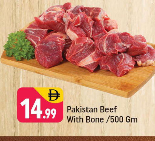 available at Shaklan  in UAE - Dubai