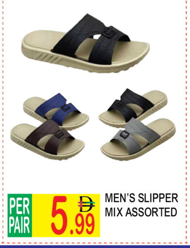 available at Dream Land in UAE - Dubai