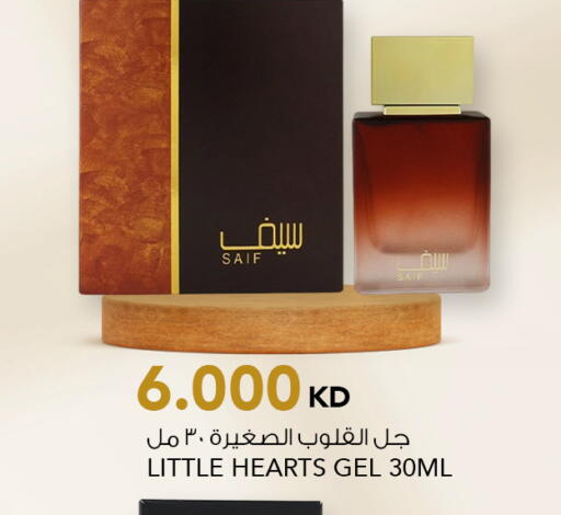 available at  ALNASSER HYPERMARKET in Kuwait - Ahmadi Governorate