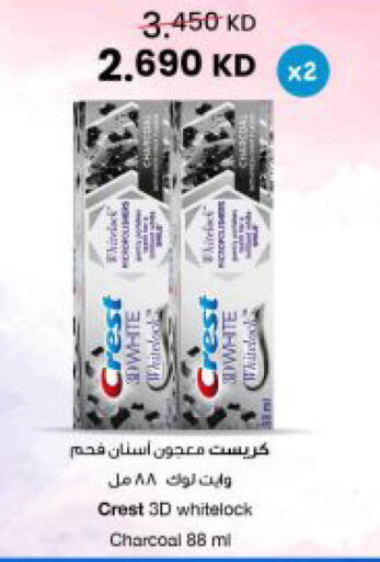 available at The Sultan Center in Kuwait - Ahmadi Governorate
