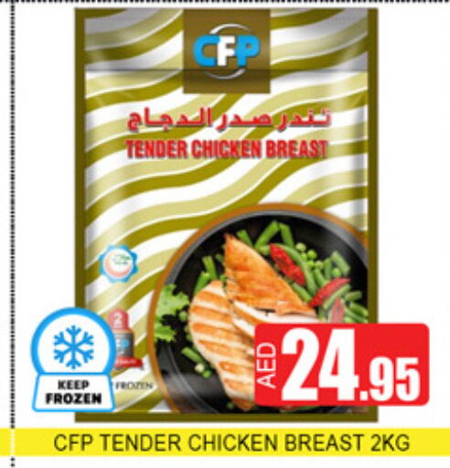 available at لكي سنتر in الإمارات العربية المتحدة , الامارات - الشارقة / عجمان