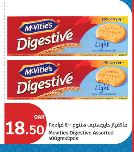 available at City Hypermarket in Qatar - Al Rayyan