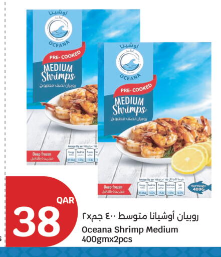 available at City Hypermarket in Qatar - Doha