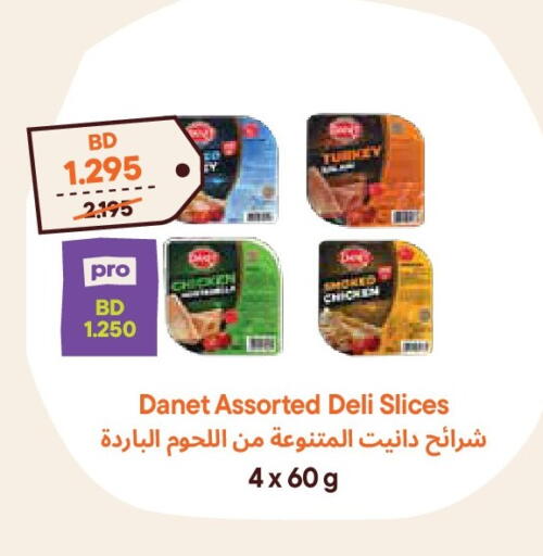 available at Talabat Mart in Bahrain