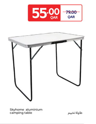 available at كارفور in قطر - الريان