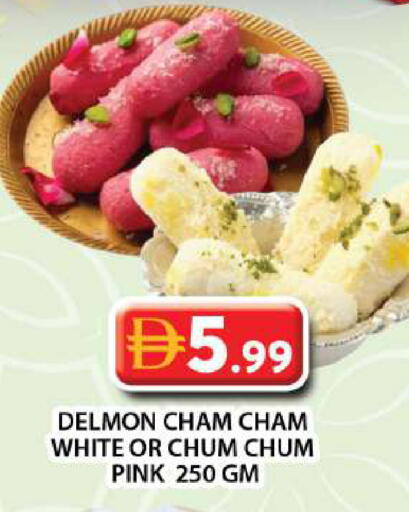 available at جراند هايبر ماركت in الإمارات العربية المتحدة , الامارات - دبي