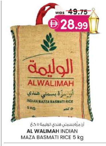 available at صفا اكسبريس سوبرماركت in الإمارات العربية المتحدة , الامارات - أبو ظبي