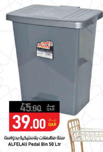 available at SPAR in Qatar - Doha