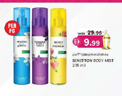 available at Safa Hyper in UAE - Al Ain