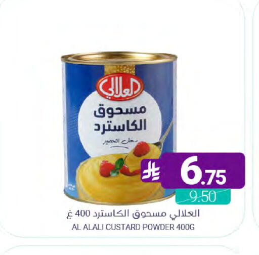 available at Muntazah Markets in KSA, Saudi Arabia, Saudi - Dammam