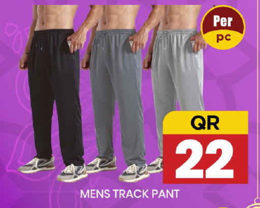 available at New Stop n Shop @Fereej Bin Omran in Qatar - Al Rayyan