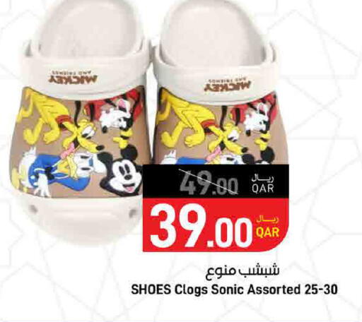 available at SPAR in Qatar - Doha