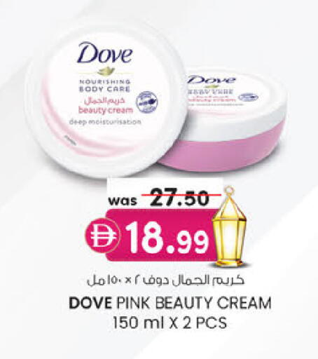 available at K.M Hypermarket in UAE - Sharjah / Ajman