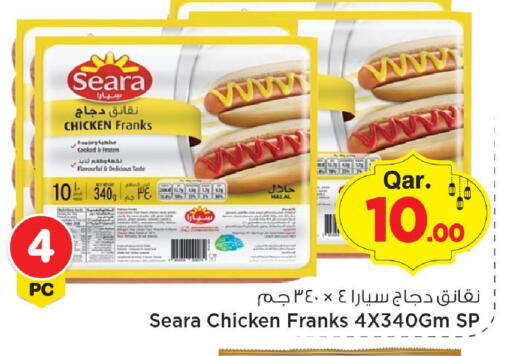 available at مارك & سيف in قطر - الدوحة