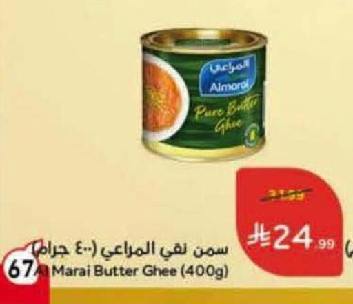 available at هايبر بنده in مملكة العربية السعودية, السعودية, سعودية - الرياض