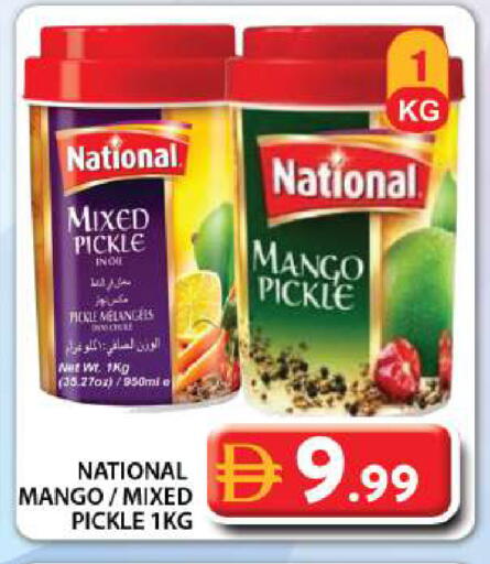 Mango available at جراند هايبر ماركت in الإمارات العربية المتحدة , الامارات - دبي