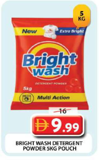 available at جراند هايبر ماركت in الإمارات العربية المتحدة , الامارات - دبي