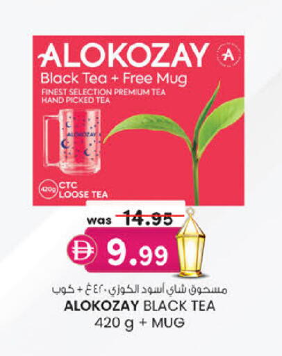 available at ك. إم. هايبرماركت in الإمارات العربية المتحدة , الامارات - أبو ظبي