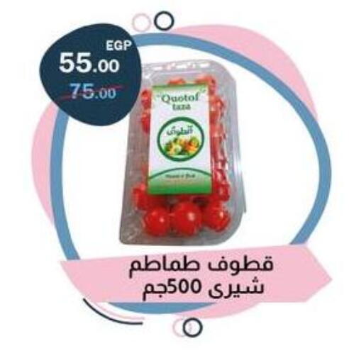 available at فلامنجو هايبرماركت in Egypt - القاهرة