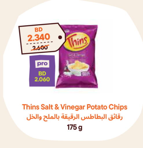 Potato available at Talabat Mart in Bahrain