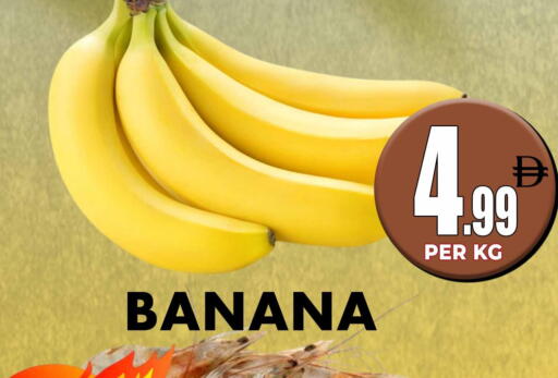 Banana available at مركز الخصومات سنترو in الإمارات العربية المتحدة , الامارات - دبي