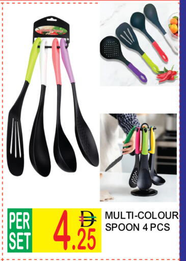 available at دريم لاند in الإمارات العربية المتحدة , الامارات - دبي