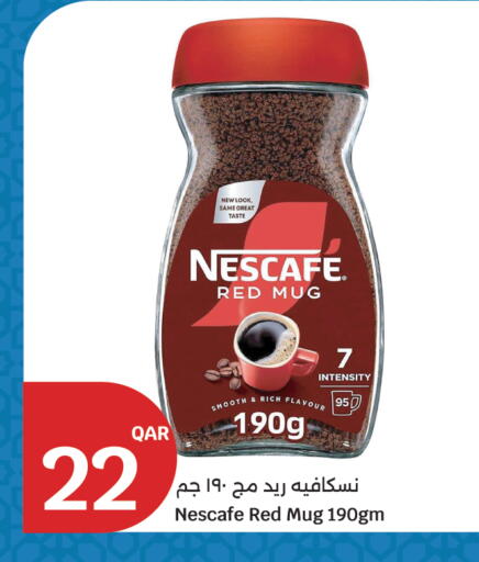 available at سيتي هايبرماركت in قطر - الشحانية