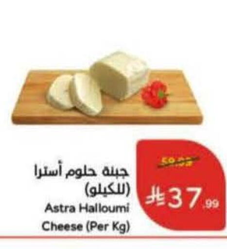 available at Hyper Panda in KSA, Saudi Arabia, Saudi - Al-Kharj