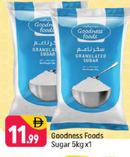 available at Shaklan  in UAE - Dubai