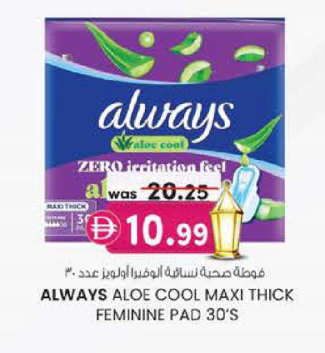 available at K.M Hypermarket in UAE - Al Ain