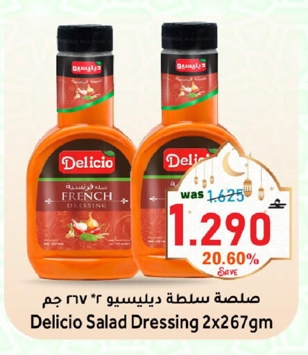 available at مركز المزن للتسوق in عُمان - مسقط‎