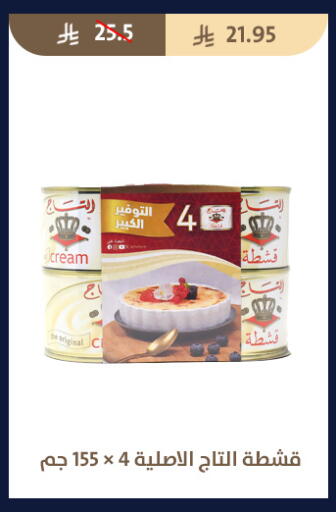 available at Qout Market in KSA, Saudi Arabia, Saudi - Ta'if