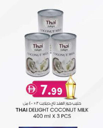 Coconut available at Safa Express Supermarket in UAE - Abu Dhabi
