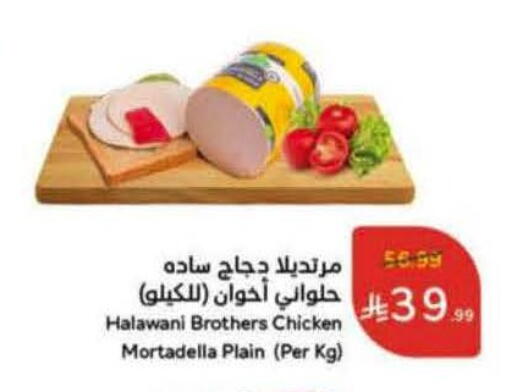 available at Hyper Panda in KSA, Saudi Arabia, Saudi - Tabuk