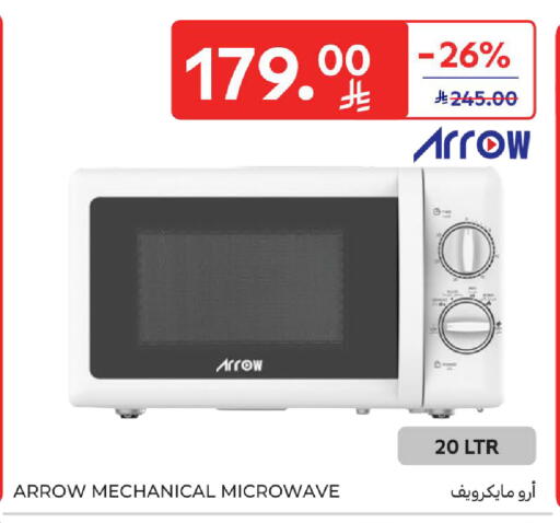 available at كارفور in مملكة العربية السعودية, السعودية, سعودية - المدينة المنورة