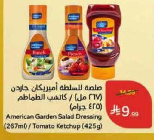 Tomato available at Hyper Panda in KSA, Saudi Arabia, Saudi - Hail