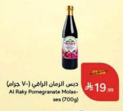 Pomegranate available at هايبر بنده in مملكة العربية السعودية, السعودية, سعودية - عنيزة