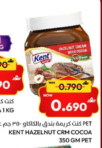 available at Al Qoot Hypermarket in Oman - Muscat